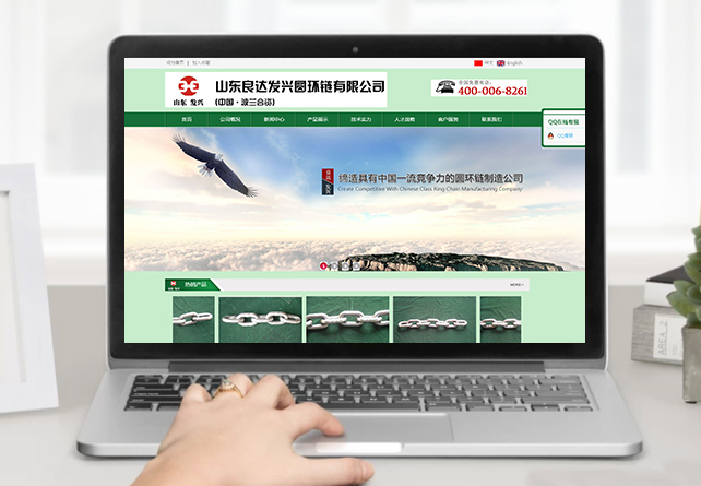 良达发兴