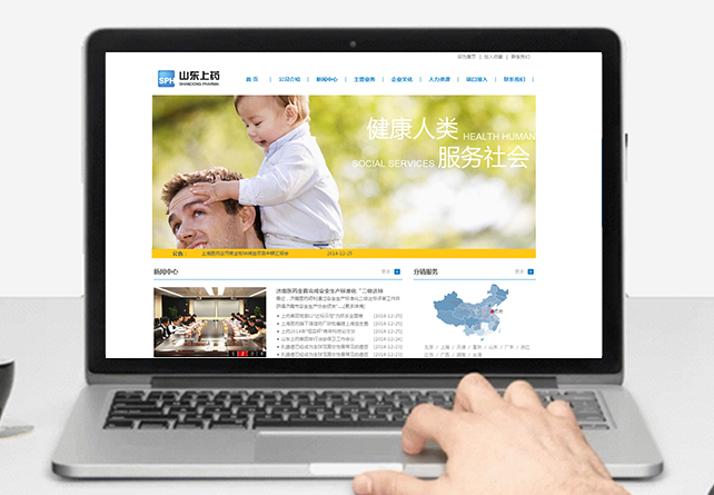 山东上药