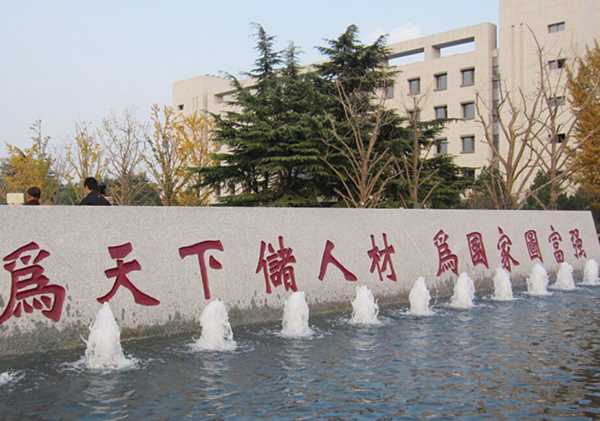 山东大学MBA
