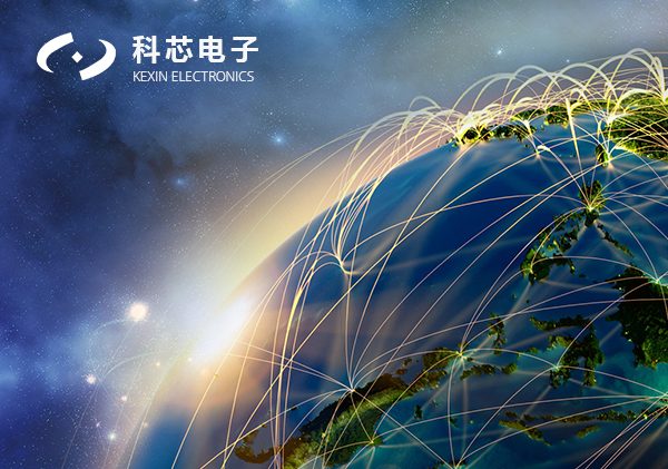 山东科芯电子有限公司