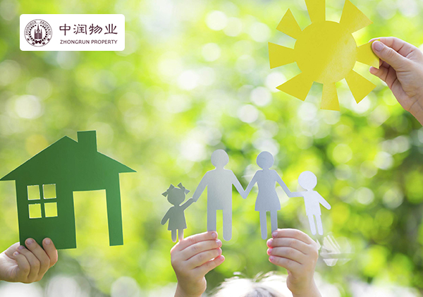 中润物业管理集团有限公司