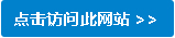 访问此网站